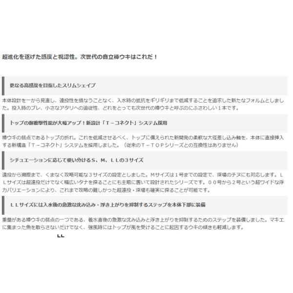 nankiya_t-lancer-ll_1_d_20231205190413