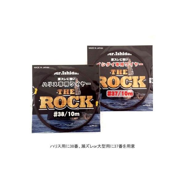 Mr.Ishidai �~�X�^�[�C�V�_�C THE ROCK  �Α⃏�C���[ (����)