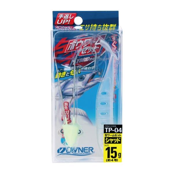 OWNER オーナー 包(ポウ)ワームセット 包ワームとピンテンヤの