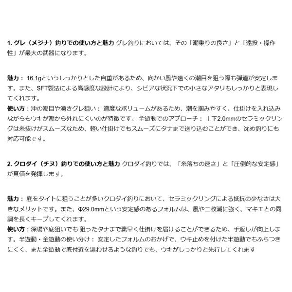 nankiya_vf-xedra_1_d_20260610123634