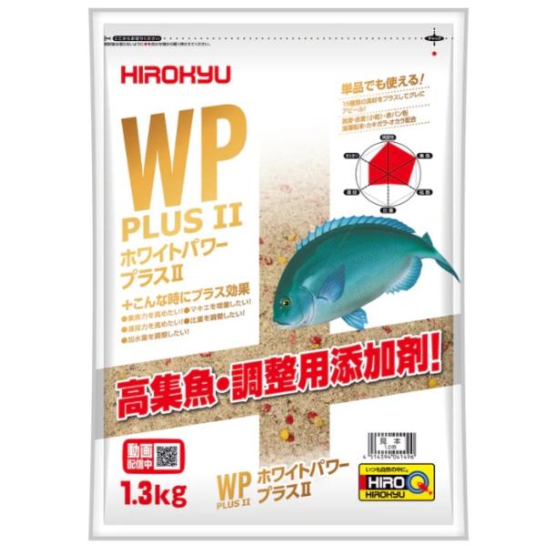 高集魚、調整用添加剤。15種類の具材をプラスした集魚力でグレにアピール。単袋でもベースエサとして使用可能な性能を備え、どのブレンド材とも相性は抜群。内容量:約 1.3kgカテゴリー:配合エササイズ:対象魚:グレ原材料:黄麦、赤麦（小粒）、赤...