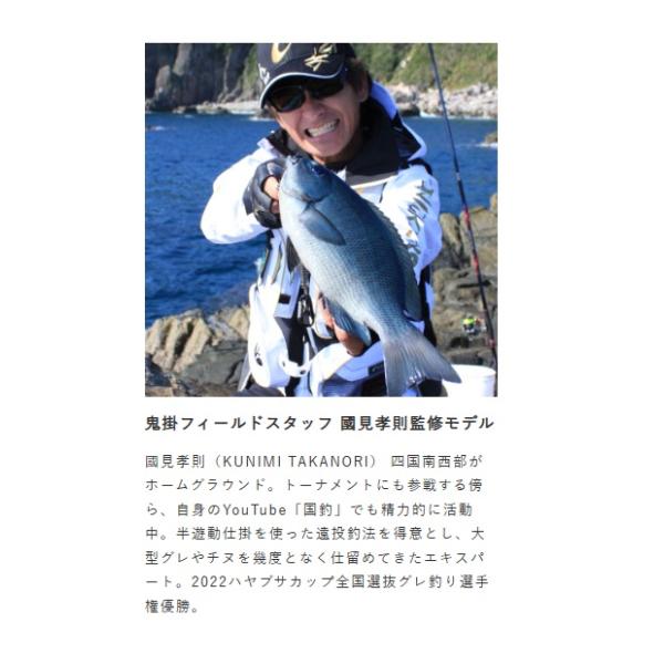 nankiya_yg300g_2_d_20251219182802