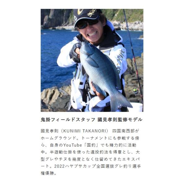 nankiya_yg301g_2_d_20260120175942