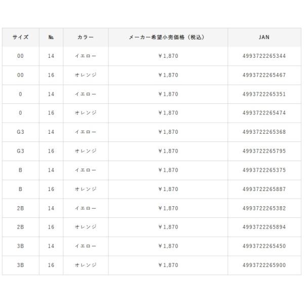 nankiya_yg301g_5_d_20260120175942
