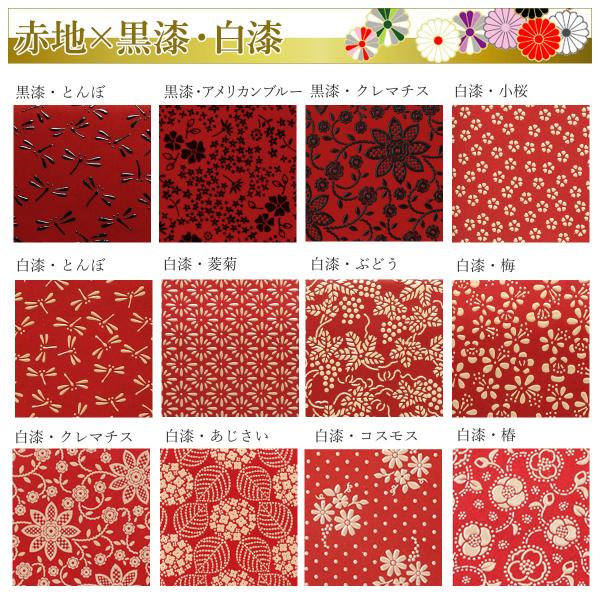 印傳屋 印伝 印鑑ケース 印鑑入れ 朱肉付き 縦入タイプ 4301 赤地 X 黒漆 白漆 本革 日本製 印鑑入 Inden Ya 上原勇七 Buyee Buyee 日本の通販商品 オークションの代理入札 代理購入