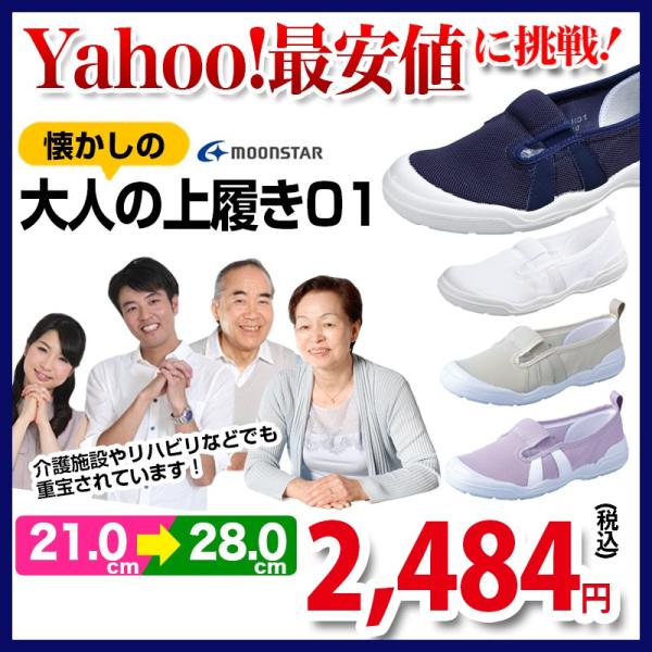 MoonStar [X^[ l̏㗚01  2E fB[X Y { a@  C {