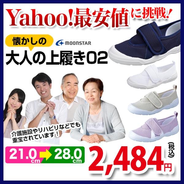 [X^[ l̏㗚02 MoonStar  2E fB[X Y { a@  C {