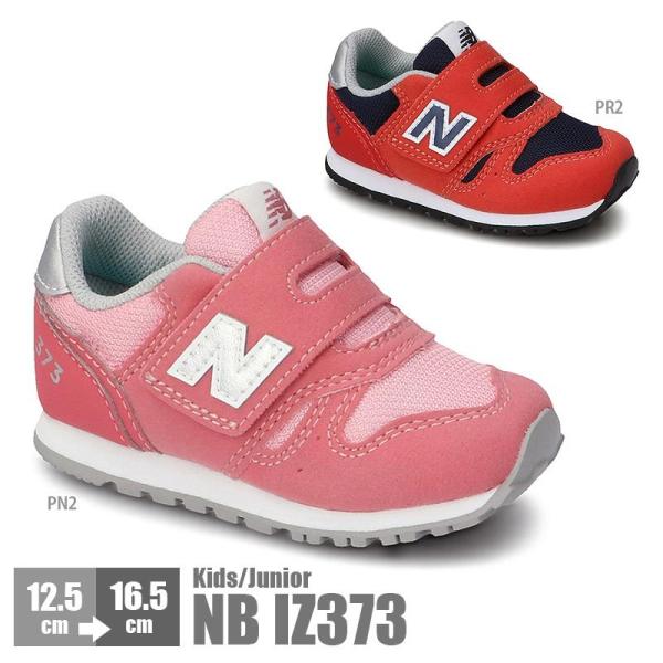 ニューバランス キッズ スニーカー 赤 靴 シューズの人気商品 通販 価格比較 価格 Com