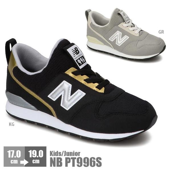 ニューバランス 子供靴 キッズ ジュニア シューズ スニーカー New Balance Nb Pt996s 男の子 女の子 グレー 黒 ブラック Buyee Buyee Japanese Proxy Service Buy From Japan Bot Online