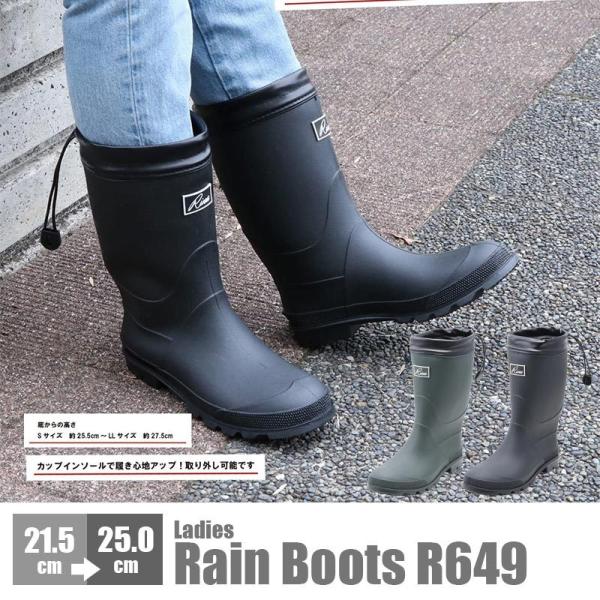 レディース 婦人 レインブーツ R649 長靴 雨靴 折りたたみ