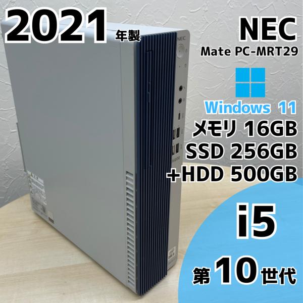 NEC モニターパソコン Windows11corei5美品 nanmosa-onlinestore_dt-53