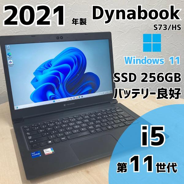 美品　東芝 dynabook S73/HS A6SBHSFAD611 TOSHIBA Dynabook S73 Win11 Office Thin Lightweight Notebook