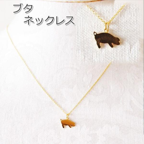 ブタ ネックレスの人気商品 通販 価格比較 価格 Com