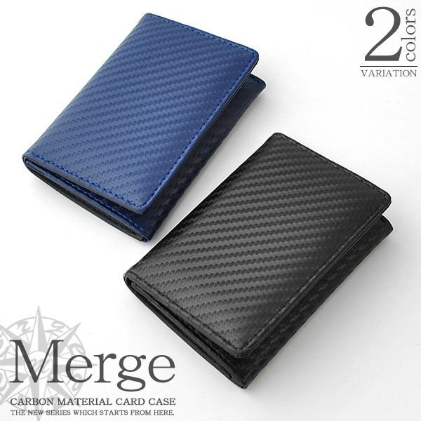 名刺入れ カードケース メンズ レディース Merge カーボン加工 牛革