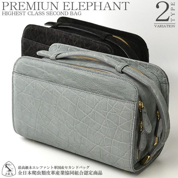 上品 Te 154 メンズ ダブルファスナー 象革 エレファント セカンドバッグ 鞄 カバン かばん 国産 バ メンズ セカンドバック バッグ Www Solidarite Numerique Fr