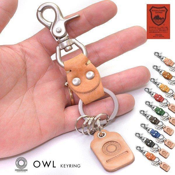アウトドア用品 キーリング ブランド メンズの人気商品 通販 価格比較 価格 Com
