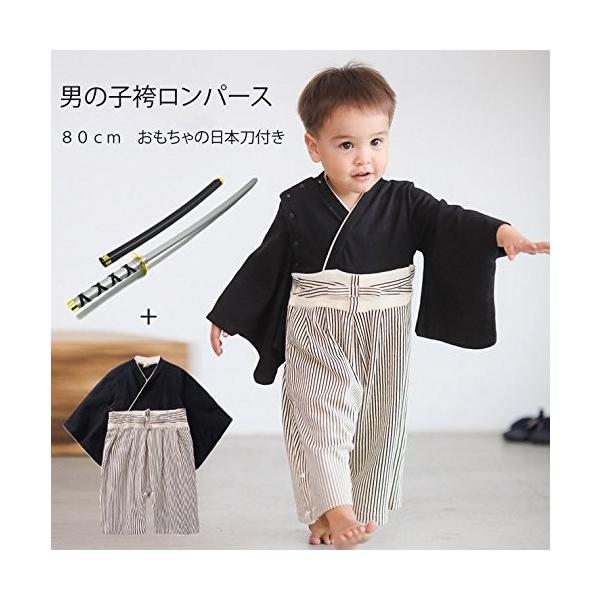 男の子 袴 ロンパース ベビー 着物 キッズ カバーオール 和装 一張羅 簡単に着れる スナップボタン式 80cm A Buyee Buyee Japanese Proxy Service Buy From Japan Bot Online