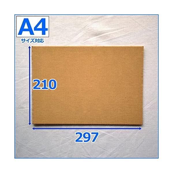 ダンボール板 400枚セット Bf 板ダンボール 定価の67 ｏｆｆ 無地 工作 発送用 当て板