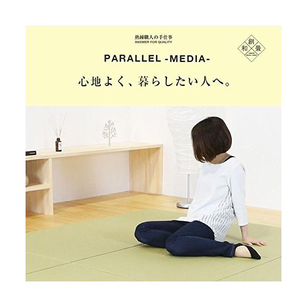 置き畳 縁なし 70 国産和紙製 こうひん その他 昔 ならショッピング ランキングや口コミも豊富なネット通販 更にお得なpaypay残高も スマホアプリも充実で毎日どこからでも気になる商品をその場でお求めいただけます Diy 工具 パラレル