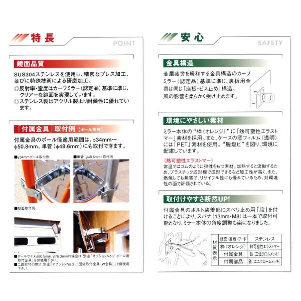 ステンレス製カーブミラー 300f 300f 住宅設備 丸型 直径30cm 丸型 取り付け金具対応直径 34f 50 8f 世田谷セレクション