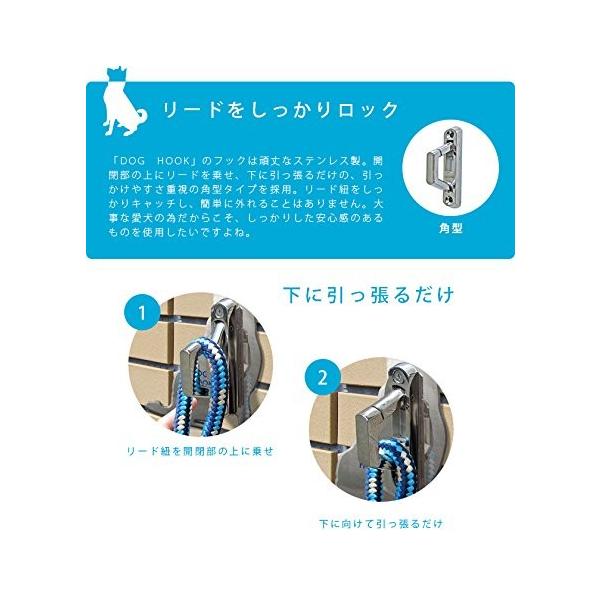 壁付けリードフック Dog Hook ドッグフック 角型 小中型犬向き パグ タイムセール