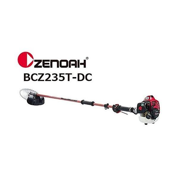 安心発送高評価 ゼノア 刈払機 z235t Dc 肩掛式 ツーグリップハンドル 22 5cc ディアルチョーク搭載 大特価