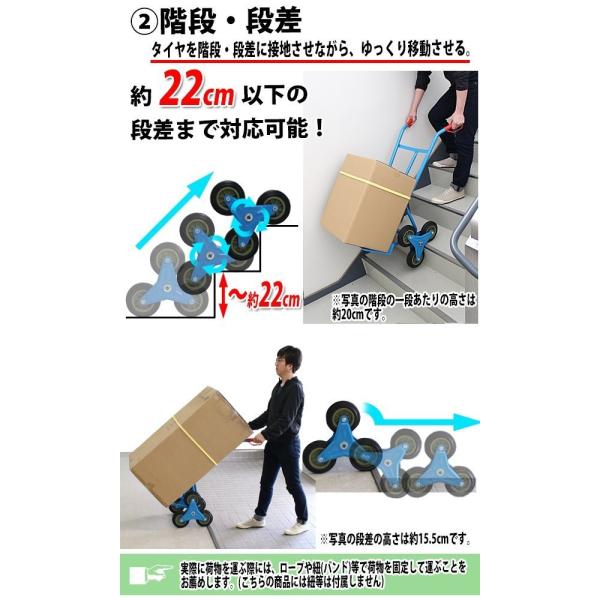 スチール三輪階段昇降機 青 耐荷重180kg 段差 開店記念セール 22cm 2mm スチール製 階段 3輪 三輪 カート 台車 運搬 キャリー 物流
