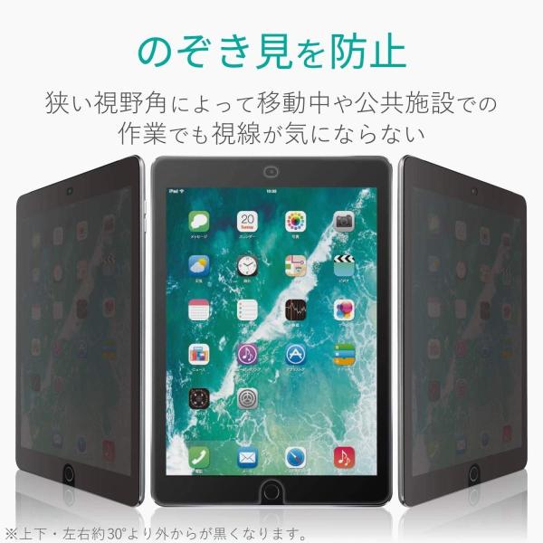 抜群正規品直輸入 エレコム Ipad Tb A17pf タブレット液晶保護フィルム Ipad Tb A17pf ならショッピング ランキングや口コミも豊富なネット通販 更にお得なpaypay残高も スマホアプリも充実で毎日どこからでも気になる商品をその場でお求め