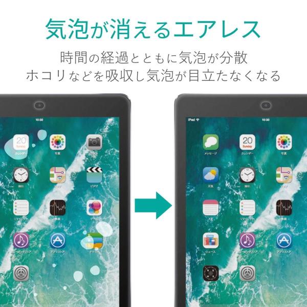抜群正規品直輸入 エレコム Ipad Tb A17pf タブレット液晶保護フィルム Ipad Tb A17pf ならショッピング ランキングや口コミも豊富なネット通販 更にお得なpaypay残高も スマホアプリも充実で毎日どこからでも気になる商品をその場でお求め