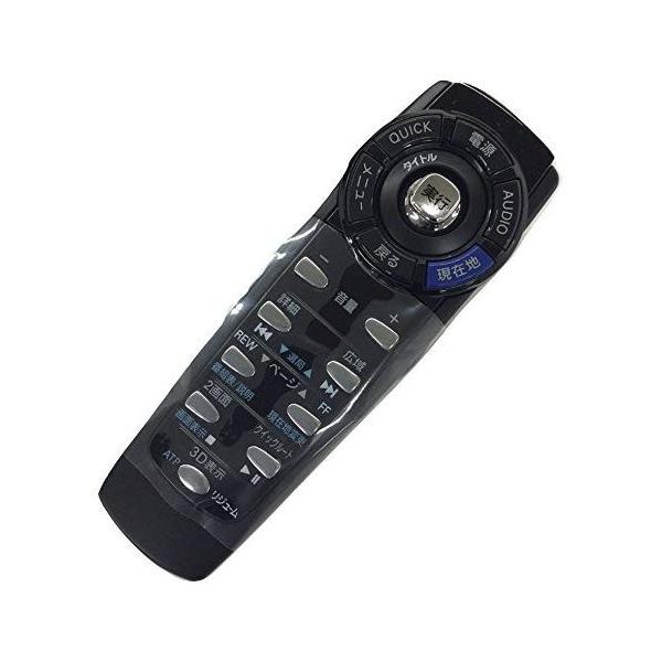 Nissan ニッサン 日産純正部品 リモコン Tv Amp Vtr B8084 C9993 Ndpa Org