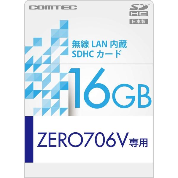 入手困難 コムテック レーダー探知機 Zero 無線lan内蔵sdhcカード Wsd16g 706v 706v専用