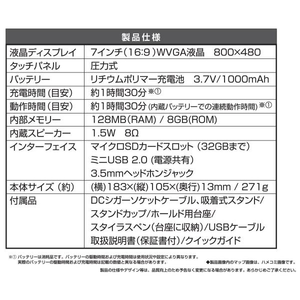 7インチ ギフ 包装 ポータブルナビゲーション Rm Xr777 ワンセグテレビ搭載 17年度春版ゼンリン地図搭載 3年間地図更 るるぶdata搭載