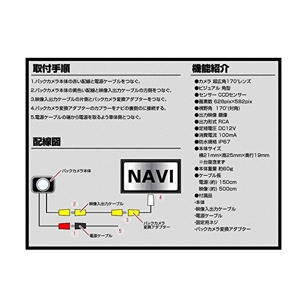 Vxm 145vfi 対応 送料無料新品 高画質 Ccdバックカメラ 接続アダプタセット 車載用 広角170 高画質ccdセンサー