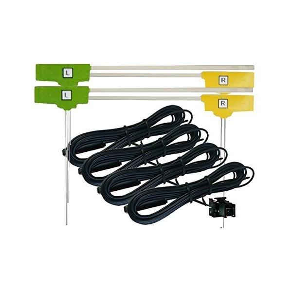 Avn660hd 対応 イクリプス 高感度 地デジ 4ch フィルムアンテナ Vr1 Ndpa Org