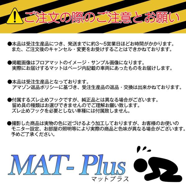 スズキ ワゴンr フロアマット 適応車種 平成29年2月 At車専用 エコノミー