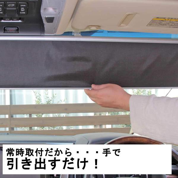 サンシェード ロール フロント みんな探してる人気モノ サンシェード ロール フロント 車 バイク