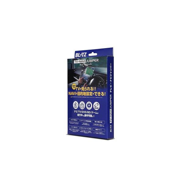 Blitz ブリッツ 車載tvキャンセラーキット 驚きの値段で ナビ操作も可能 Tv Navi スイッチ付 Jumper Ns テレビ表示手動タイプ