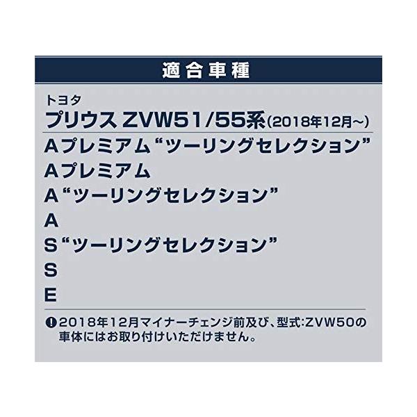 Offクーポン配布中サムライプロデュース 新型プリウス プリウス50系 Zvw51 Zvw55 リア