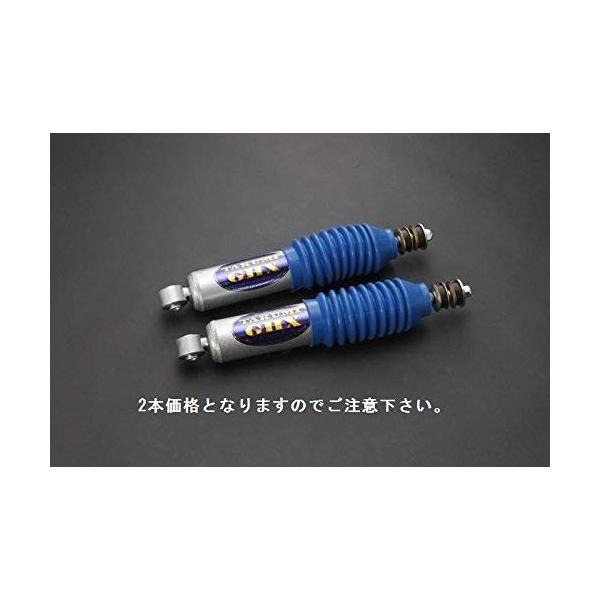 激安セール Rim リム Takumi Ghxショックアブソーバ2本入フロントダウン0系ハイエース R91 0