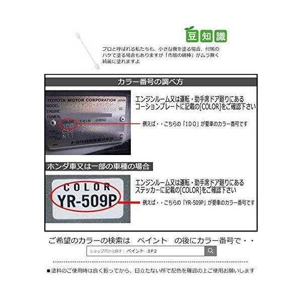 ペイントホンダ N Boxカスタムブリリアントスポーティブルーメタリック カラー番号b593m300ml 塗料 人気の製品