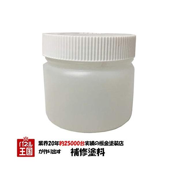 ペイントホンダ N Boxカスタムブリリアントスポーティブルーメタリック 市販 カラー番号b593m300ml 塗料