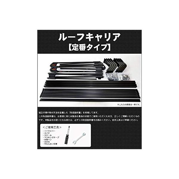 スズキ ワゴンr 新作続 Mh21s ルーフレール無車 防サビ加工 フルフラットタイプ ブラック塗装 定番ルーフキャリア