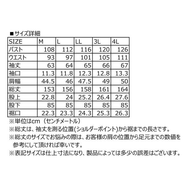 カドヤ Kadoya デニムつなぎ Corsa Denim Suit ブラック L 6244 0 Www Hweo Nl
