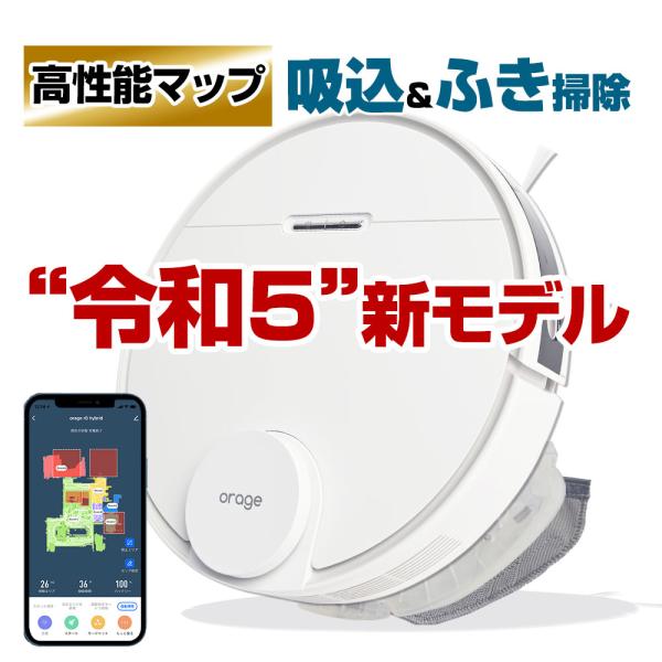 nanobig_robot-cleaner-r8