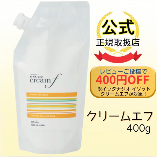 公式ショップ】[レビューご投稿で400円引きクーポン進呈] サラメンテ
