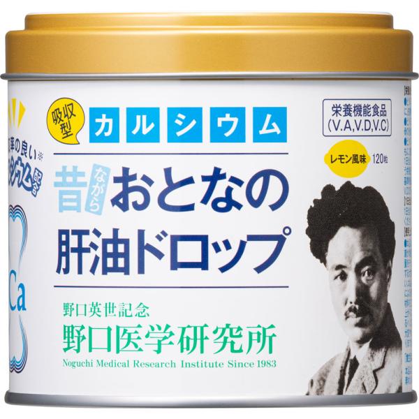 他サイト： ◇おとなの肝油ドロップ吸収型カルシウムプラス 120g（1g×120粒）の商品画像