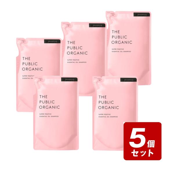☆《お買い得5個セット》ザ パブリックオーガニック スーパーポジティブシャンプー詰替 400mL×5個セット