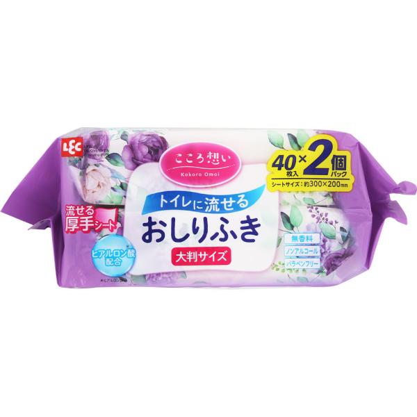 トイレに流せる 介護用 おしりふき 大判 介護用品 大人 おとな用 こころ想い 流せる 防災用品 こころ想い 流せるおしりふき大判40枚×12個レック lec
