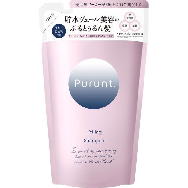 Purunt (プルント) シャンプー トリートメント 詰替セット (ヴェーリング)
