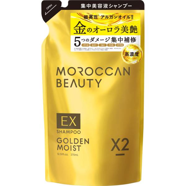 モロッカンビューティ　ゴールデンモイストEXシャンプー（詰め替え）370ｍL